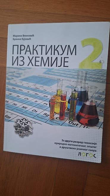 methyl 3: Komplet udžbenika za 2. razred gimnazije (LOGOS + zbirka zadataka) - — 3
