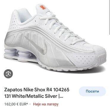 ženske pidžame c a: Nike, 36, color - White — 14