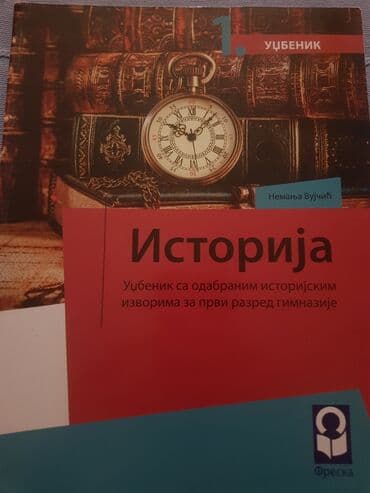 test iz istorije za 5 razred sa resenjima: Udžbenik iz istorije s odabranim istorijskim izvorima za prvi razred — 1