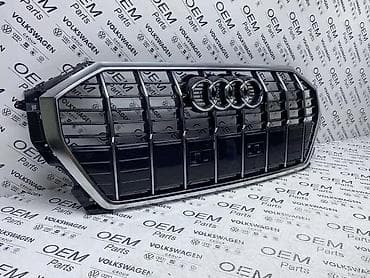 auto dizalice kupujemprodajem: MASKA Q3 2019 - ZA AUDI Q3 | Maska za Audi Q3 od 2019 Hrom, Sjaj Za — 2