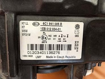 far golf 6: 79.FAR LEVI ZA VOLKSWAGEN POLO OD 2015. DO 2018. GOD. - 6C1941005B | — 4