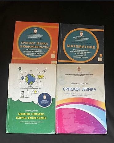 nis laptop: Zbirke zadataka za pripremu završnog ispita – komplet - Srpski jezik — 1