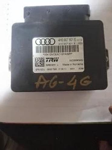 MODUL RUCNE KOCNICE. A6 C7 4G. 4H0907801E MODUL RUCNE KOCNIC | modul na lalafo.rs MODUL RUCNE KOCNICE. A6 C7 4G. 4H0907801E MODUL RUCNE KOCNIC | modul