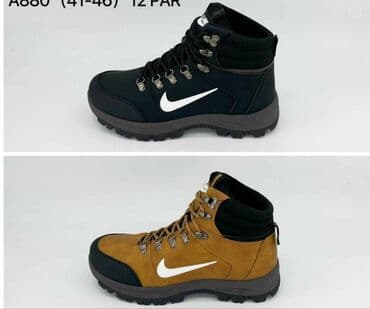nike command patike: Boots, Nike, size - 45 — 1