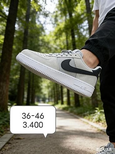 deichmann patike za vodu: Nike Air Force 1 patike – niska silueta, klasičan dizajn sa Swoosh — 2