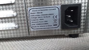 kotao na plin: Ultrazvučna kada Ispravna Odlična Posedujem i prohromske rešetke za — 8