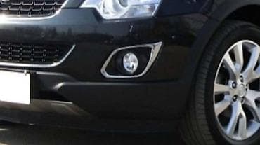Other Car Parts: MAGLENKE ZA OPEL ANTARA OD 2010. DO 2015. GOD. | Polovni originalni — 1