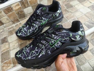 nike vapormax plus: Trainers, Nike, size - 46 — 1