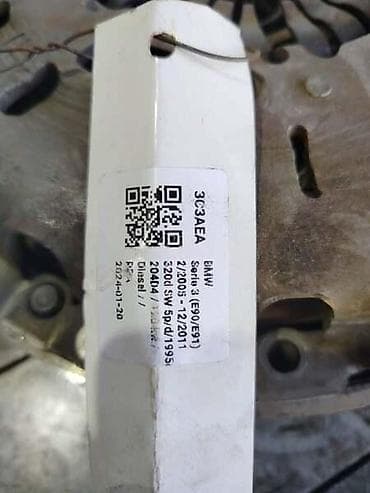 c4 2005: SET KVACILA ZA BMW 320D OD 2005. DO 2011. GOD. | Set kvacila BMW S3 — 2