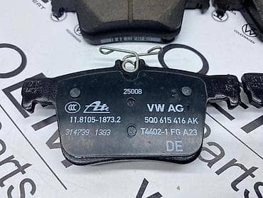 original presvlake za golf 5: ZADNJE PLOČICE ZA VOLKSWAGEN TIGUAN, TOURAN, GOLF 7 . - 5Q0 615 416 — 2