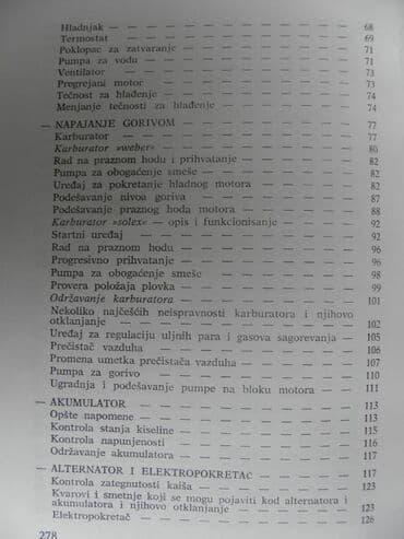 stolica bez naslona knjiga: Tehnicka knjiga: Zastava 101,1979, 276 str. sa elektrosemom, bez — 4