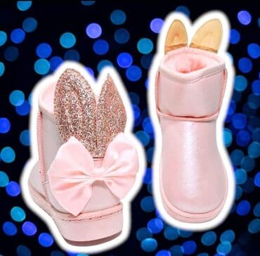 dečija obuća top: Stigle su omiljene Prelepe cizmice od eko koze blago svetlucave i sa — 2