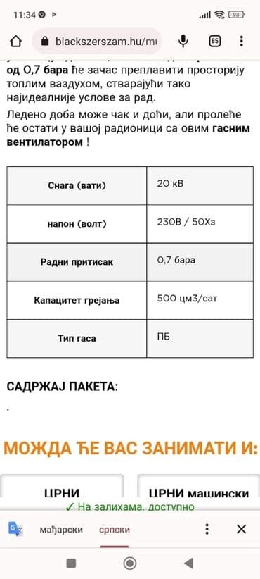 ta pec magnohrom 2.5 kw tehnomanija: Znaci 20 i 25 kw ima 14000 i 15000 din. L — 6