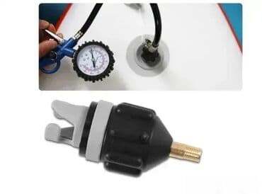 zadnji tocak za bicikl 26 cena: #0032 Adapter za ventil za čamce; **NOVO, neraspakovano!** _Opis:_ — 10