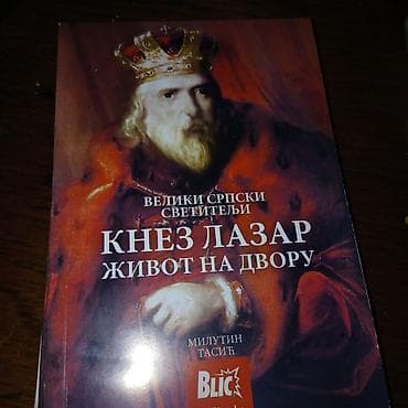 Mini knjizica knez lazar