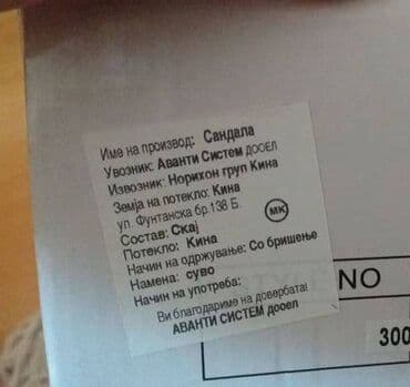 Sandals: Sandals, 37 — 5