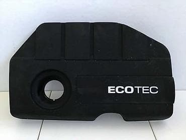 Car Engine Parts: POKLOPAC MOTORA ZA OPEL ASTRA H OD 2004. DO 2014. GOD. | Polovni — 2