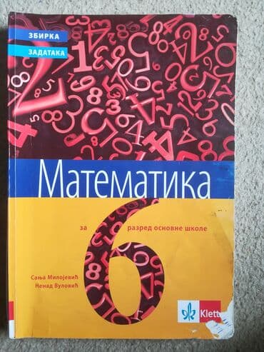 statistika za 3 i 4 razred ekonomske skole pdf: Udžbenici za 6. razred 3 kom sve za 300 din, izuzetno očuvane — 2