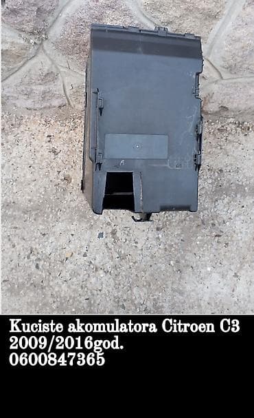 Kućište akumulatora za Citroën C3 - Kompatibilnost: Citroën C3 na lalafo.rs Kućište akumulatora za Citroën C3 - Kompatibilnost: Citroën C3