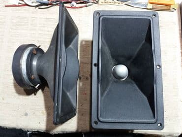 Foto i video kamere: BBA horne-buliti, metalne, ispravne. 
26,7x15,5cm. Fixno par 80e — 3