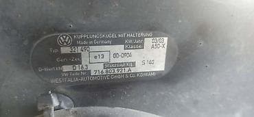 auto nalepnice: EURO KUKA WESTFALIA ZA VOLKSWAGEN TOUAREG | Fabricka euro kuka iz — 4