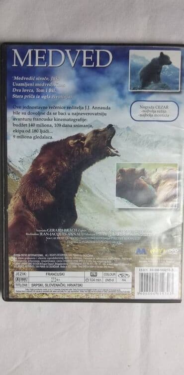 zice na gitari: Dvd Medved 104 min. ispravan — 2