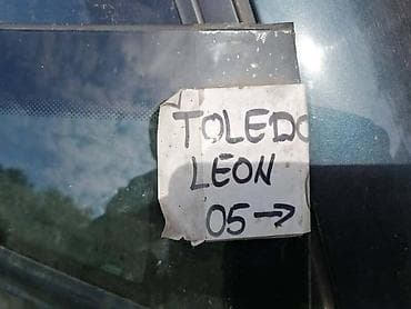 drzac za telefon auto: ŠOFERŠAJBNA ZA SEAT TOLEDO | Šoferšajbna za Seat Toledo, Leon od — 2