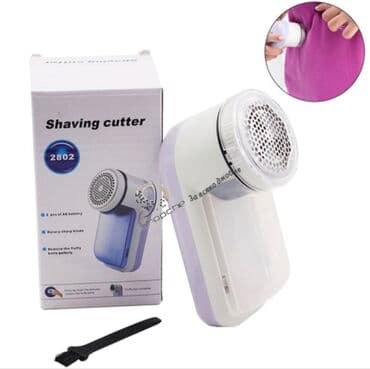 Praktičan uređaj za uklanjanje ućebanih kuglica sa tapacirunga na lalafo.rs Praktičan uređaj za uklanjanje ućebanih kuglica sa tapacirunga