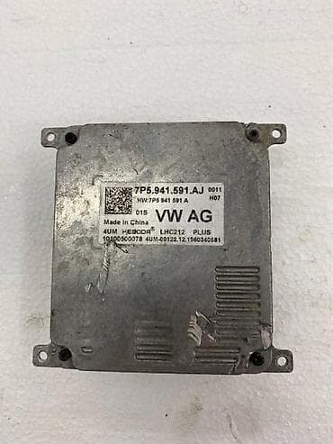 BALAST FARA ZA ŠKODA KAROQ - 7P5941591AJ | Trafo fara za