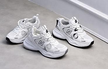 Unisex sportske patike New Balance – bele - Dizajn: masivna silueta