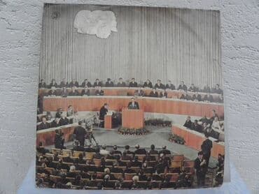 test iz engleskog za 3 razred: LP ploce:Tito Reci i delobroj 5 i 6,cena za kom — 1