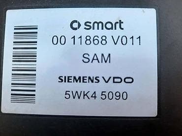 staze od biber crepa: SAM MODUL ZA SMART FORTWO | Sam modul za smarta od 98 07g V013,V011 — 3
