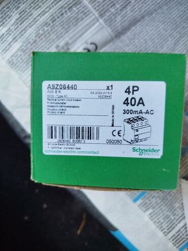 polovna aluminijumska ulazna vrata: RCD sklopke – Schneider Electric i Schrack Technik 1) Schneider — 3