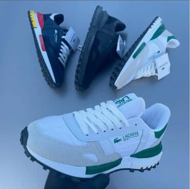 Patike, veličina - 44