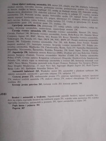 riznica pesama za decu: Knjiga:Krug znanja-Od pesaka do rakete 1,1971. 307 str(Fale 4 str — 8