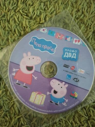 Knjige, audio i video formati: Pepa pig crtaci — 12