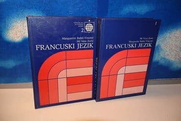 cipela na kraju sveta audio knjiga: FRANCUSKI JEZIK 1-2 autori:Vera Zoric i Marguerite Babic-Vincent 1990 — 3