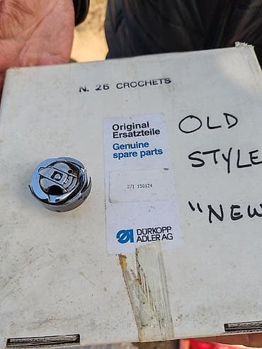 Durkopp Adler originalni šatl/čaura (kuka) – Genuine spare parts