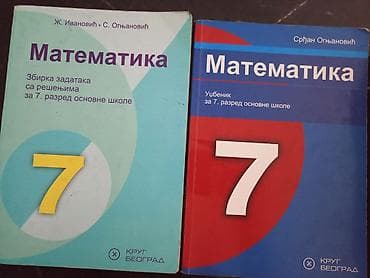 novi udzbenici za 5 razred: Komplet osnovnoškolskih udžbenika i radnih svezaka: - Biologija 8 – — 2