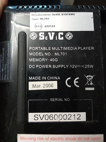 ploca za pecenje paprike: Sevic Systems prenosni multimedijalni plejer sa ekranom - — 10