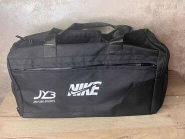 h m torbe beograd: Nike — 26