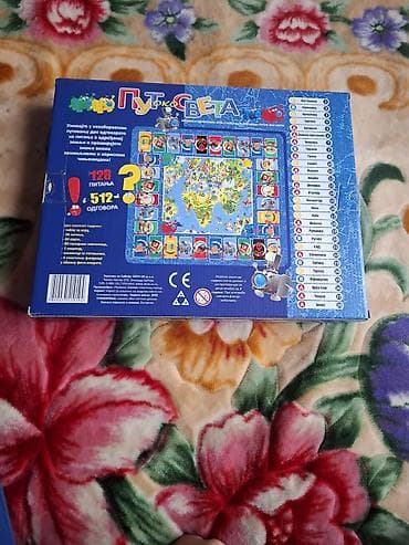 zadnja korpa za bicikl: Drustevan igra put oko sveta playland +10godina 128pitanja 512odgovora — 2