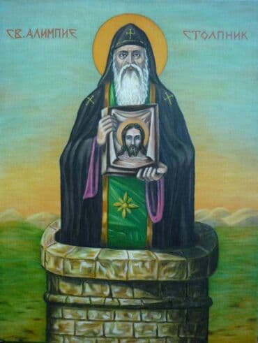 šoljice za espresso kafu: Icon, 60 x 45 cm, New — 4