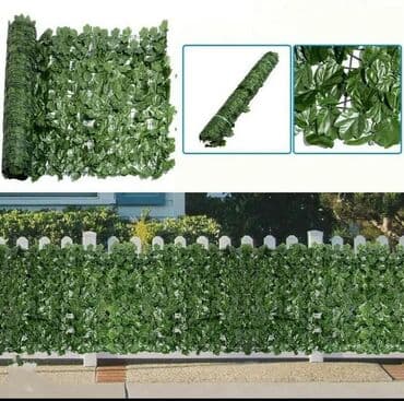 polovni tobogani za decu: Vestacko lisce u rolni za ogradu zelenilo ograda 3m x 1m
3290 din

DM — 2
