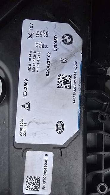 prekidac za auto: BMW, 2025 г. — 2