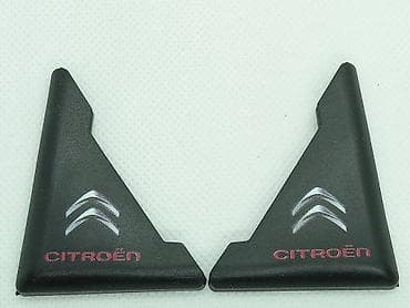 Ukras-zaštita za vrata automobila-CITROEN Silikonska zaštita – ukras