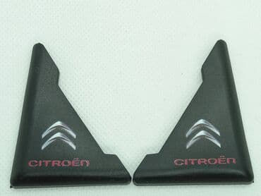 adapter za auto upaljač sa 220v na 12v: Ukras-zaštita za vrata automobila-CITROEN Silikonska zaštita – ukras — 1