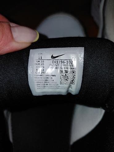 muska obuca kragujevac: Nike muške patike – bele sa crnim detaljima (model sa Nike Swoosh sa — 5