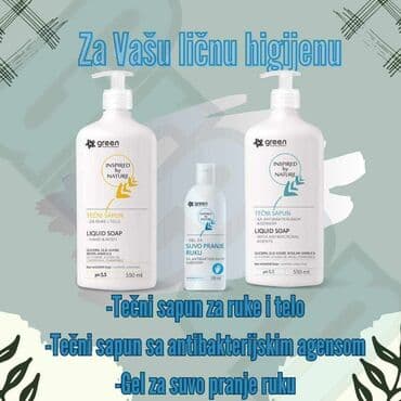 bež čizme od brušene kože: Skin care — 5