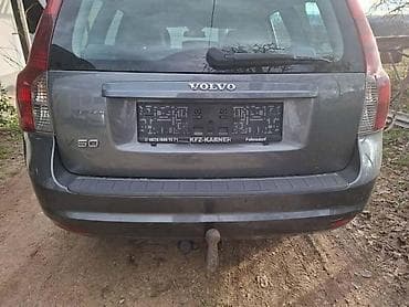 okvir za palete: KUKA ZA VUCU ZA VOLVO V50 | Kuka za vucu za Volvo V50 Komplet sa — 2